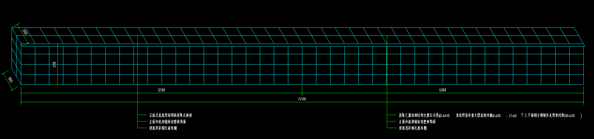 答疑：请问这个门头拆除套什么定额