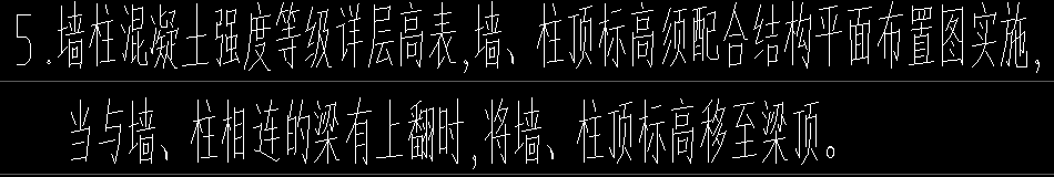 广联达服务新干线