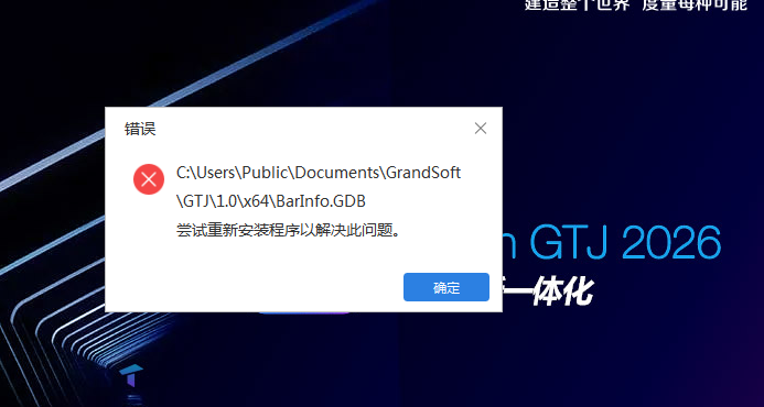 答疑：为什么会出现这个问题