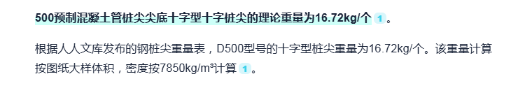 答疑：这种理论重量是对的嘛？