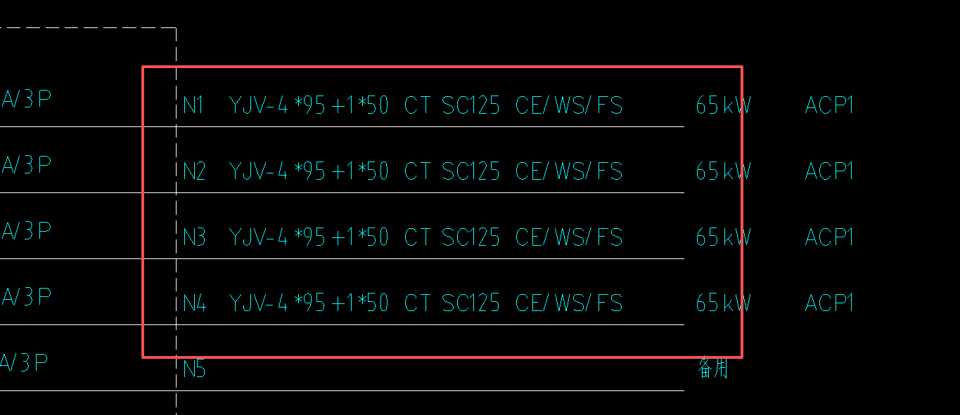 答疑：此处YJV-4*95+1*50电缆头有几个