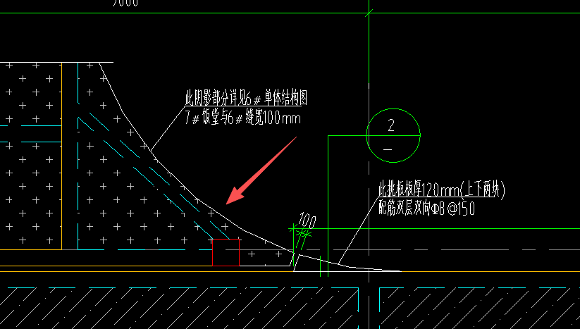 答疑：这个圆弧 板构件怎么画