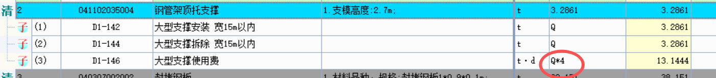 答疑：老师们我这里对吗？