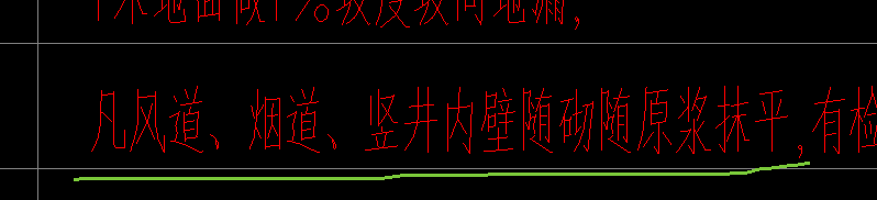 答疑：请问，这个随砌随原浆抹平要套定额吗，抹灰按多厚计入