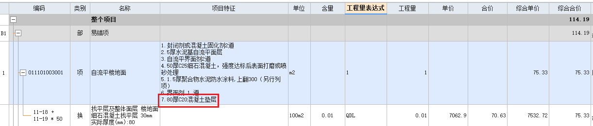 建筑行业专业资讯门户-新干线头条