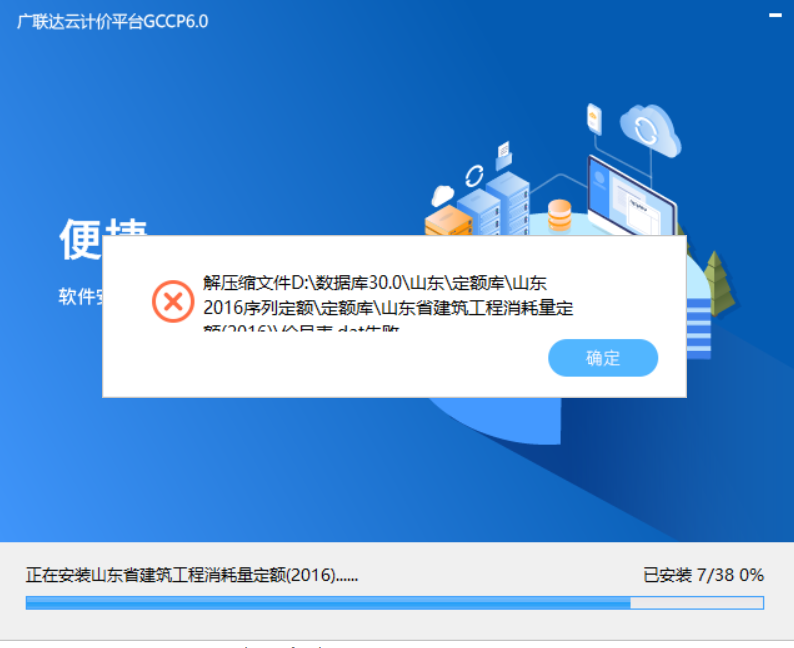 答疑：请教一下这个问题如何解决？锁授权都没有问题