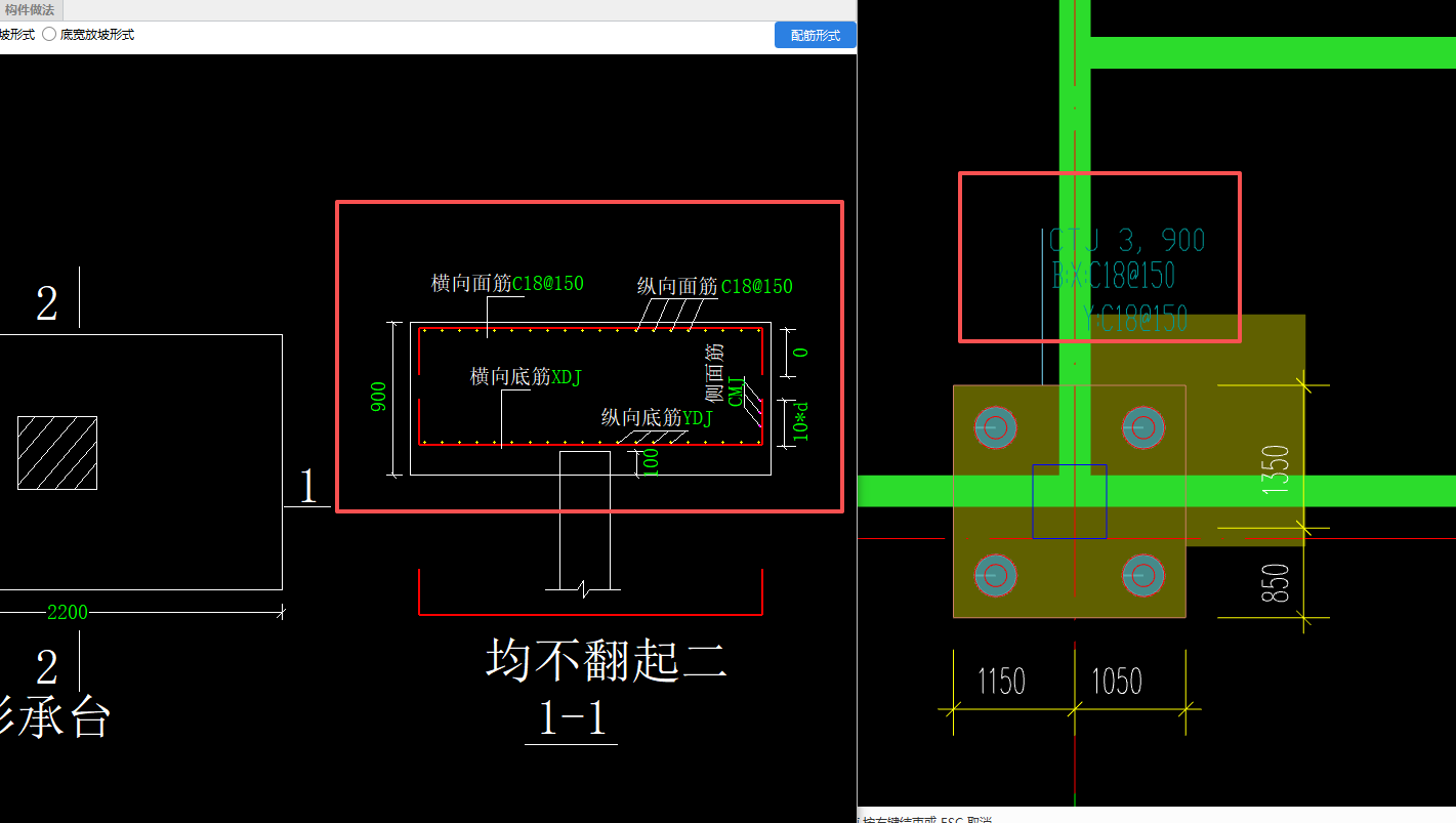 答疑：桩承台配筋