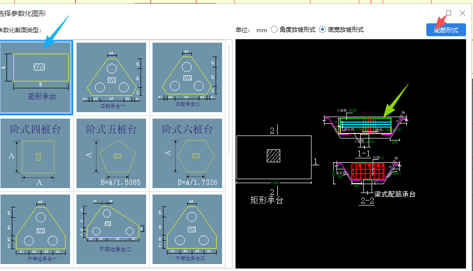 广联达服务新干线