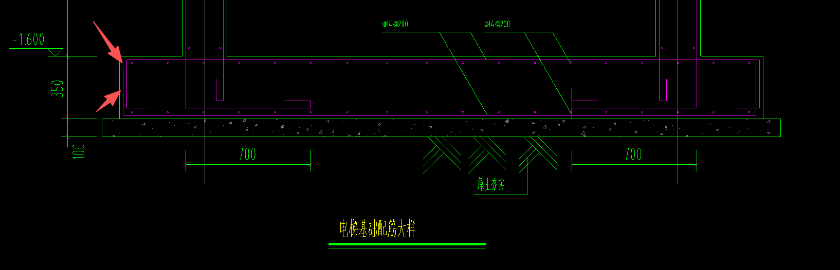 答疑：电梯基坑底板这些弯折该如何设置，画筏板筋好像不会像这样弯折