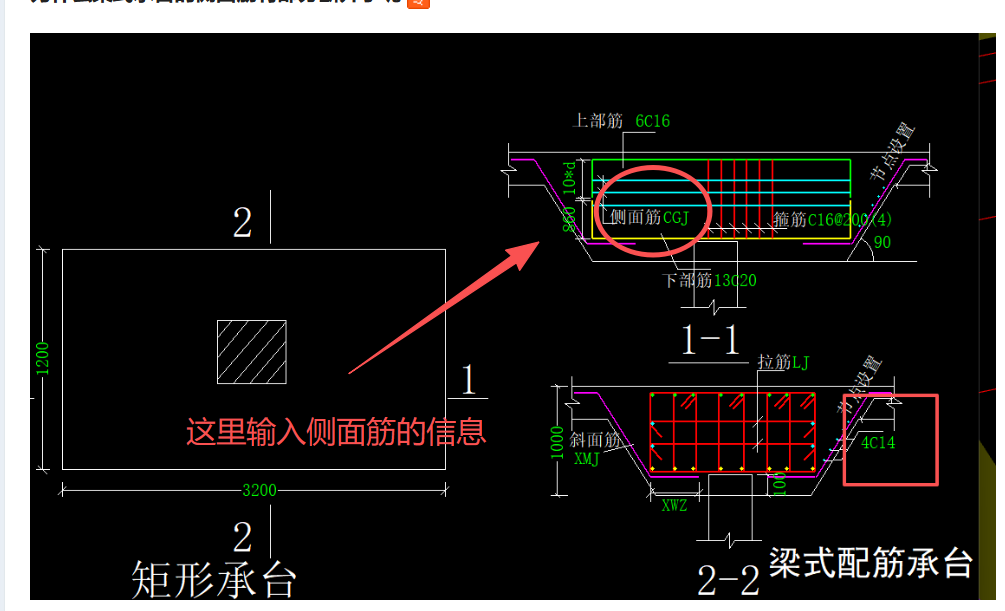广联达服务新干线