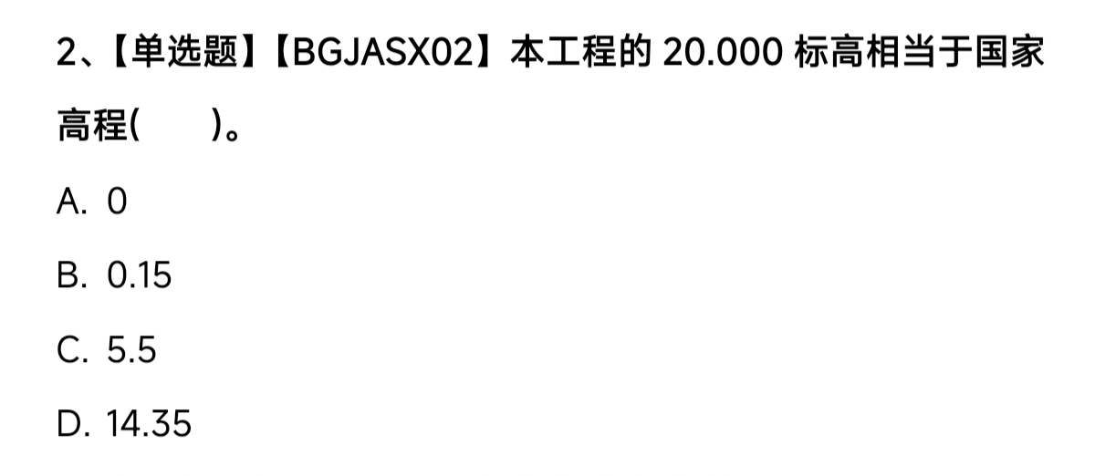 广联达服务新干线