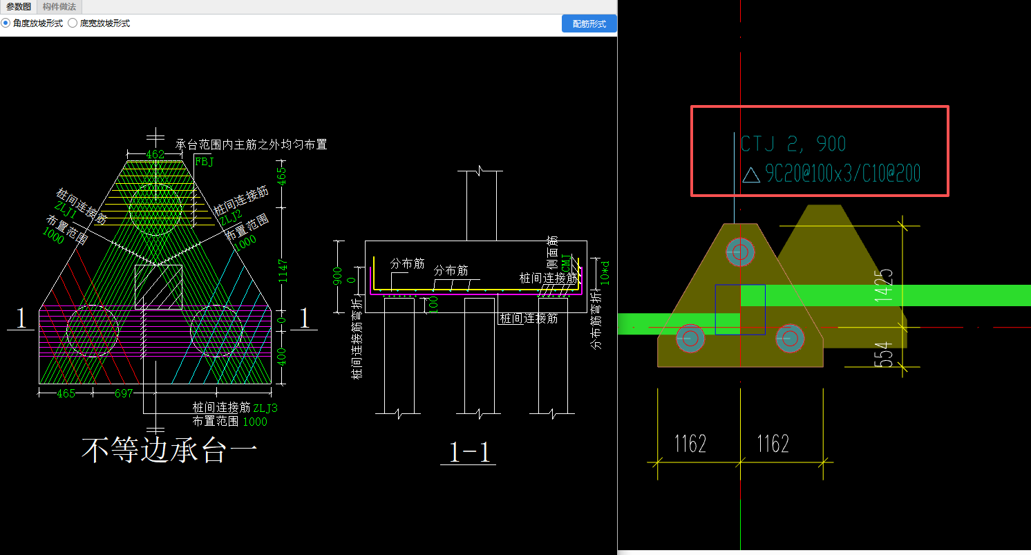 答疑：桩承台配筋