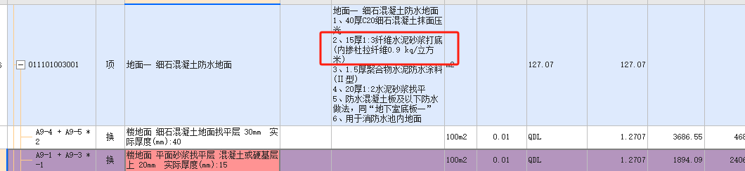 答疑：请问一下，这个纤维是不是要补充材料，补充的话含量是多少？