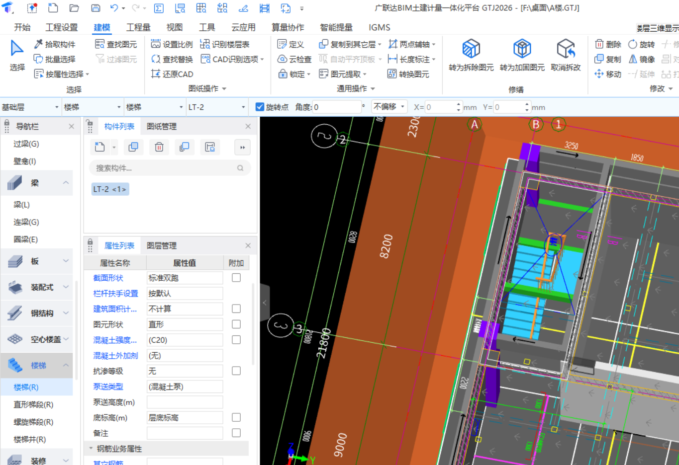 答疑：在哪布置