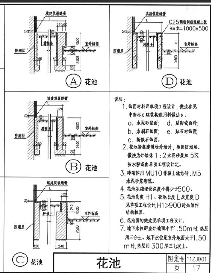 建筑行业快速问答平台-答疑解惑
