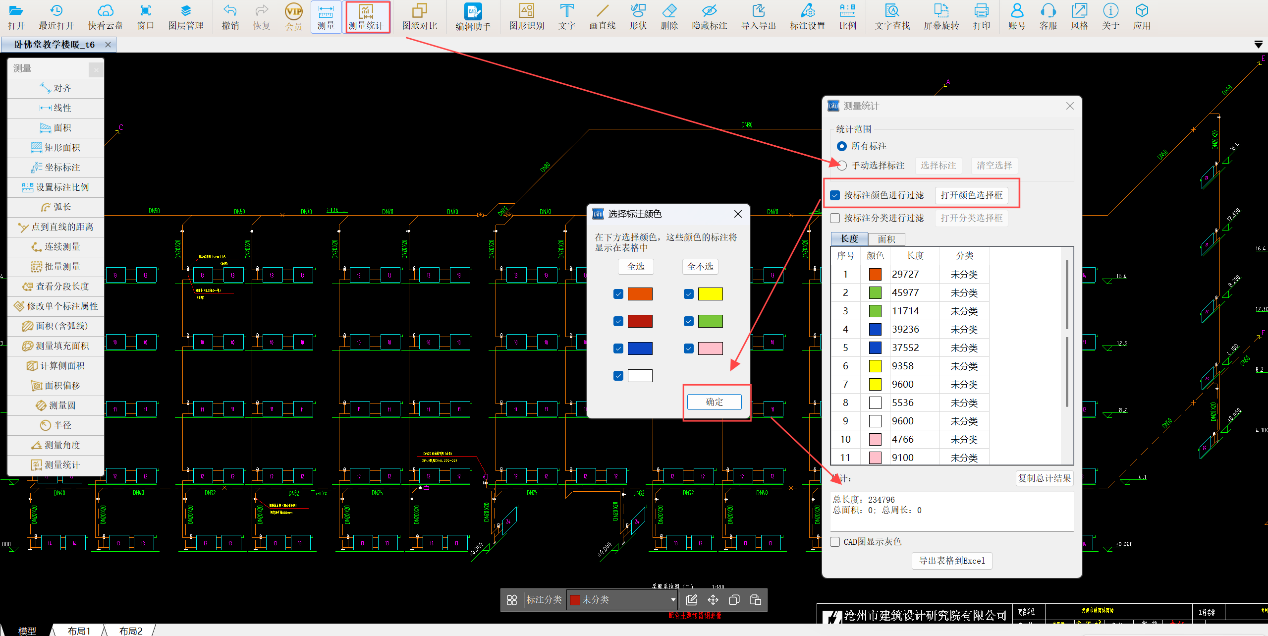 建筑行业专业资讯门户-新干线头条
