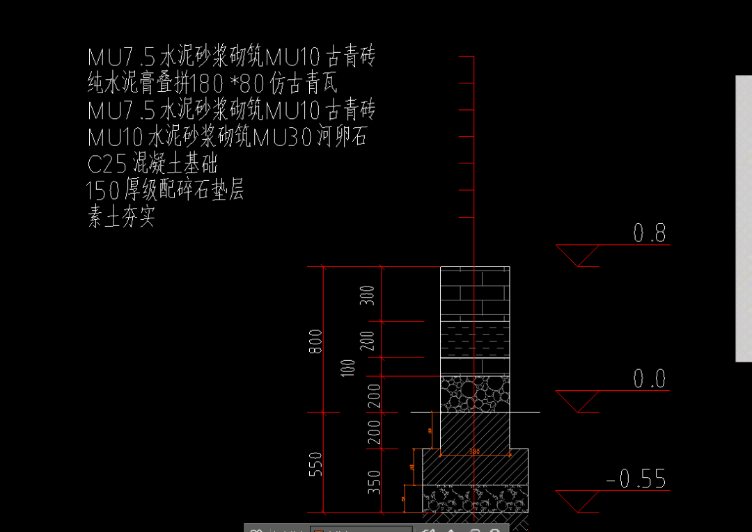 答疑：请问上面的砌块该套取什么定额