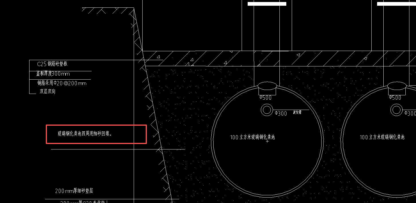 答疑：请问贵州市政各位大佬，这个套那个子目？