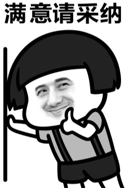 广联达服务新干线