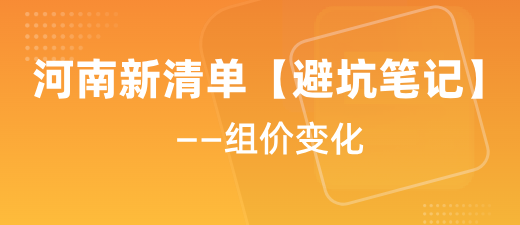 建筑行业专业资讯门户-新干线头条