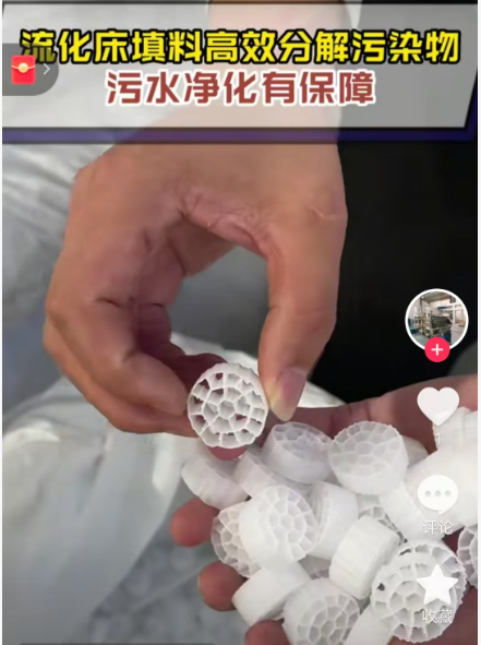 答疑：污水处理厂填料清理