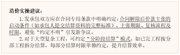 建筑行业专业资讯门户-新干线头条