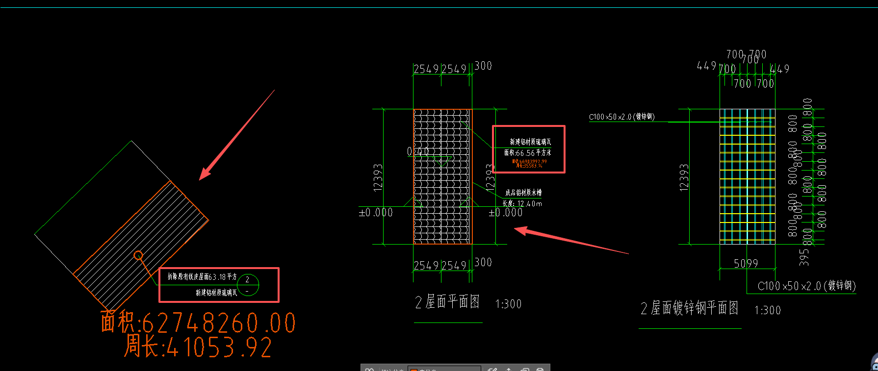 答疑：请问这两个是同一个图吗还是两个不同的图