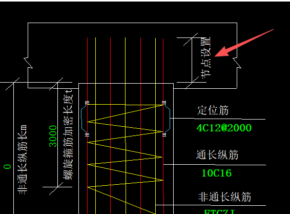 答疑：请问支护桩参数输入这里怎么定义纵筋伸出长度？