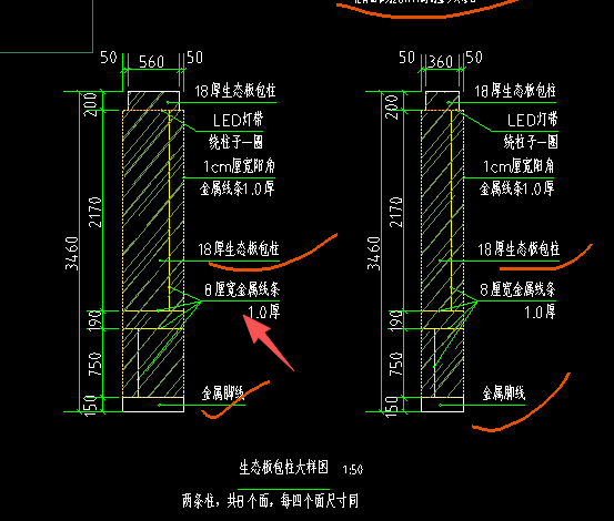 答疑：8mm金属线条的米数算的对吗？