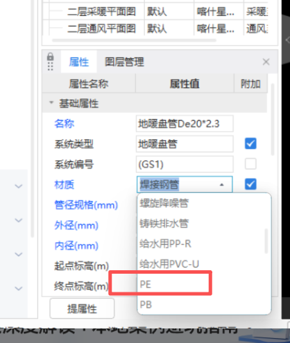 建筑行业快速问答平台-答疑解惑