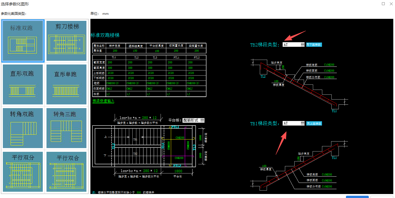 广联达服务新干线
