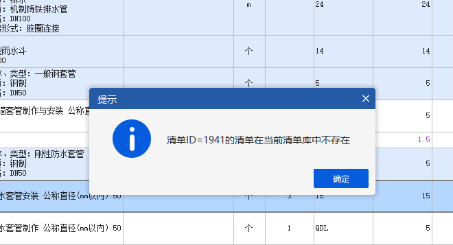 答疑：这是什么意思  怎么解决呀  更新到7.0