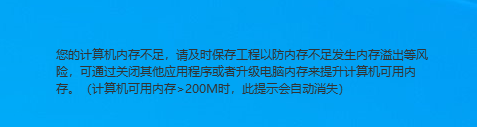 答疑：内存不足是怎么回事呀？大神们支个招，谢谢