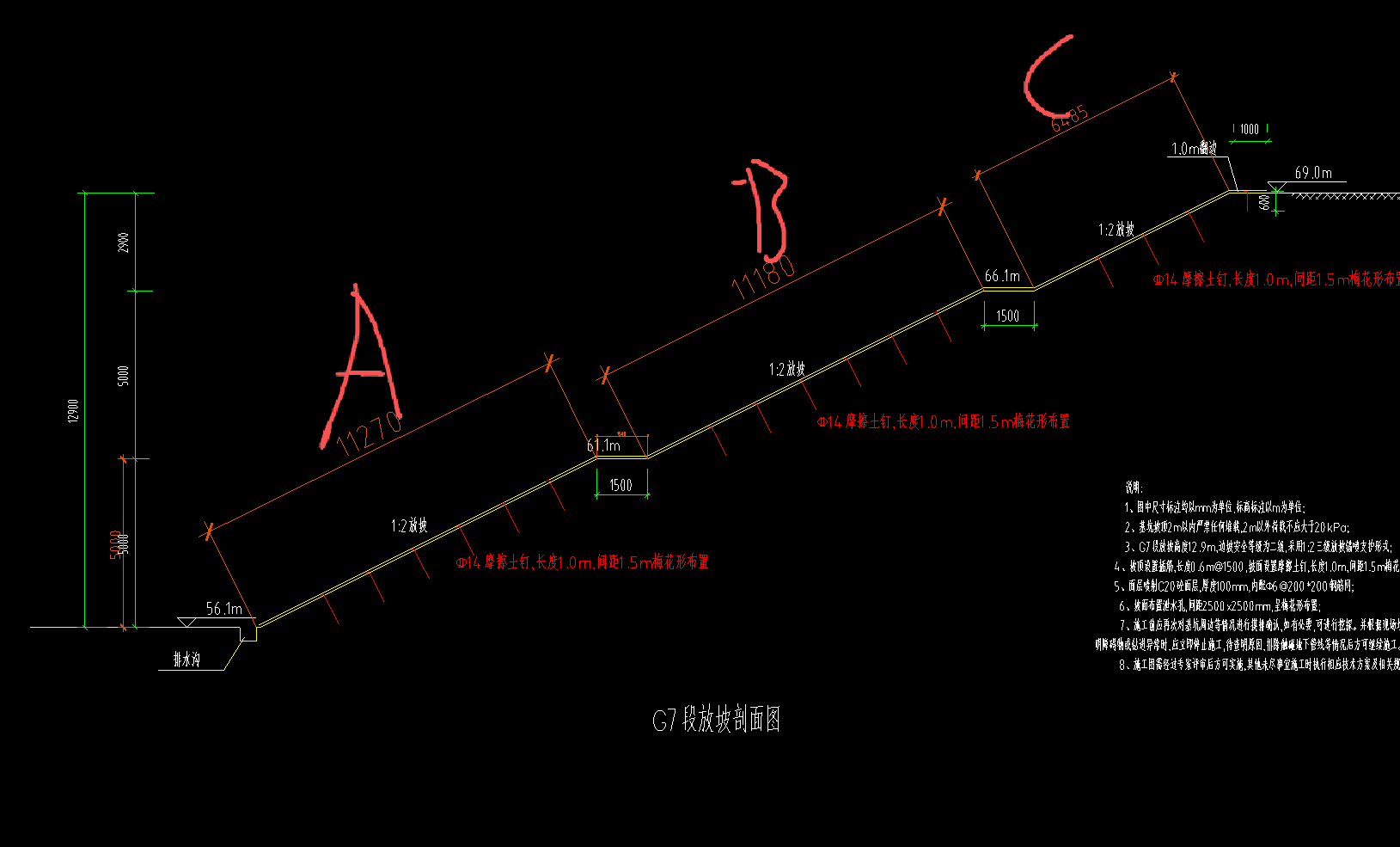 答疑：各位前辈，边坡喷锚面积应该怎么计算。第一次计算。请指教一下，谢谢各位前辈