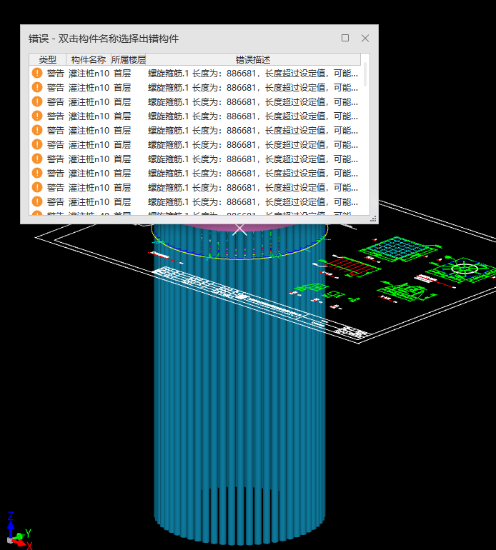 答疑：灌注桩螺旋箍筋无法计算怎么设置