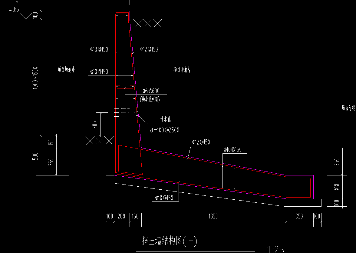 答疑：老师，这种挡土墙怎么建模
