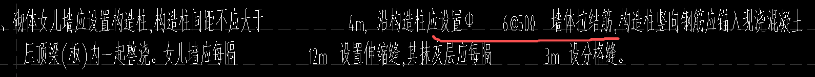 答疑：建模中：构造柱的拉结筋怎么设置？