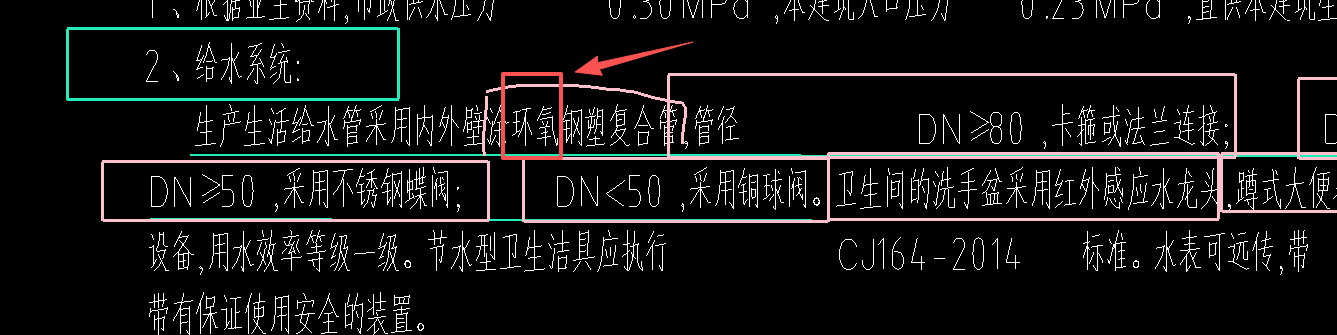 答疑：涂环氧是什么意思？
