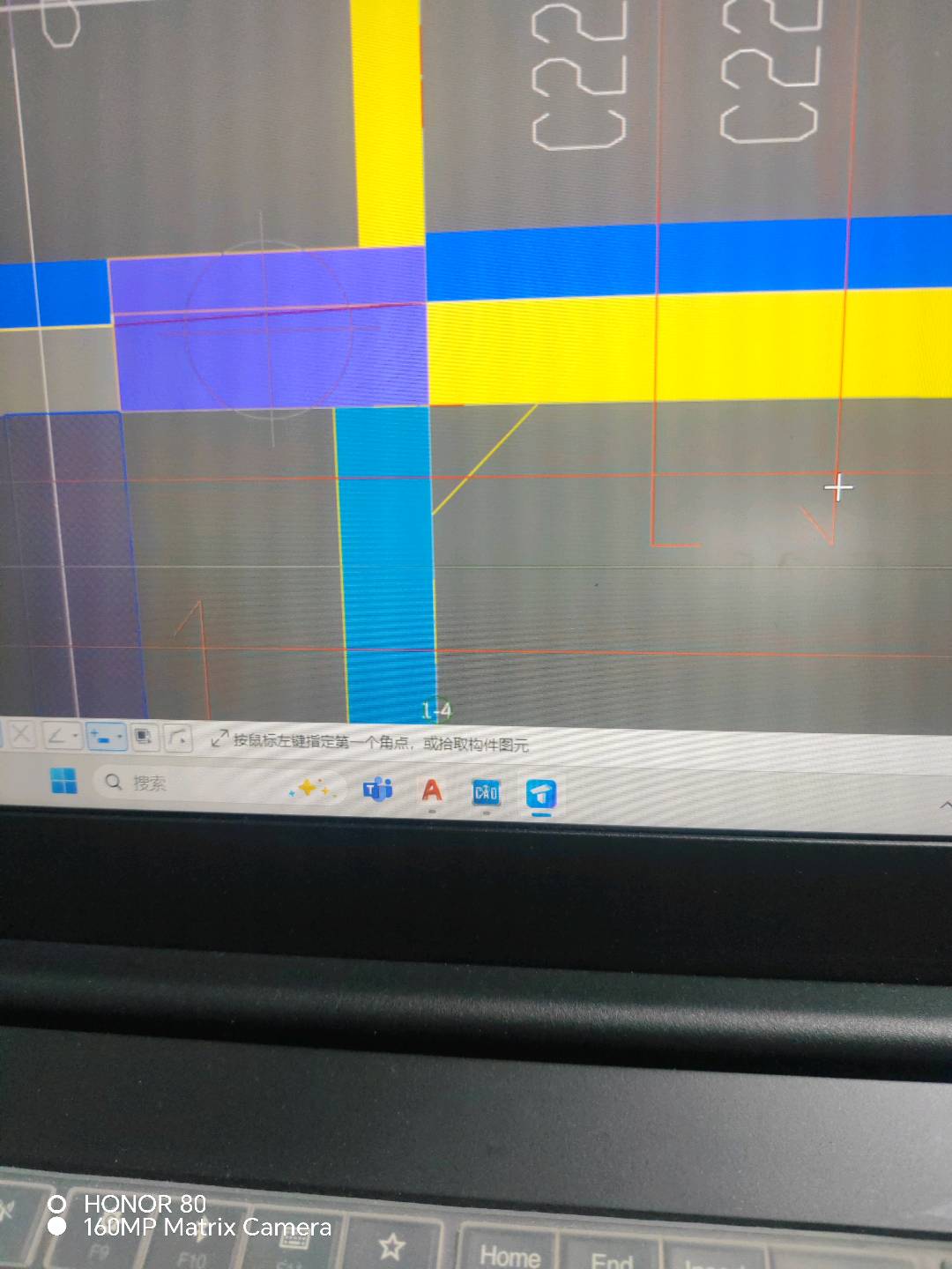 答疑：老师好：剪力墙与剪力墙的竖向转角加腋怎么么