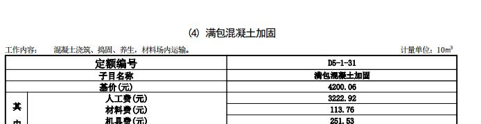 广联达服务新干线