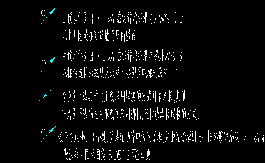 广联达服务新干线