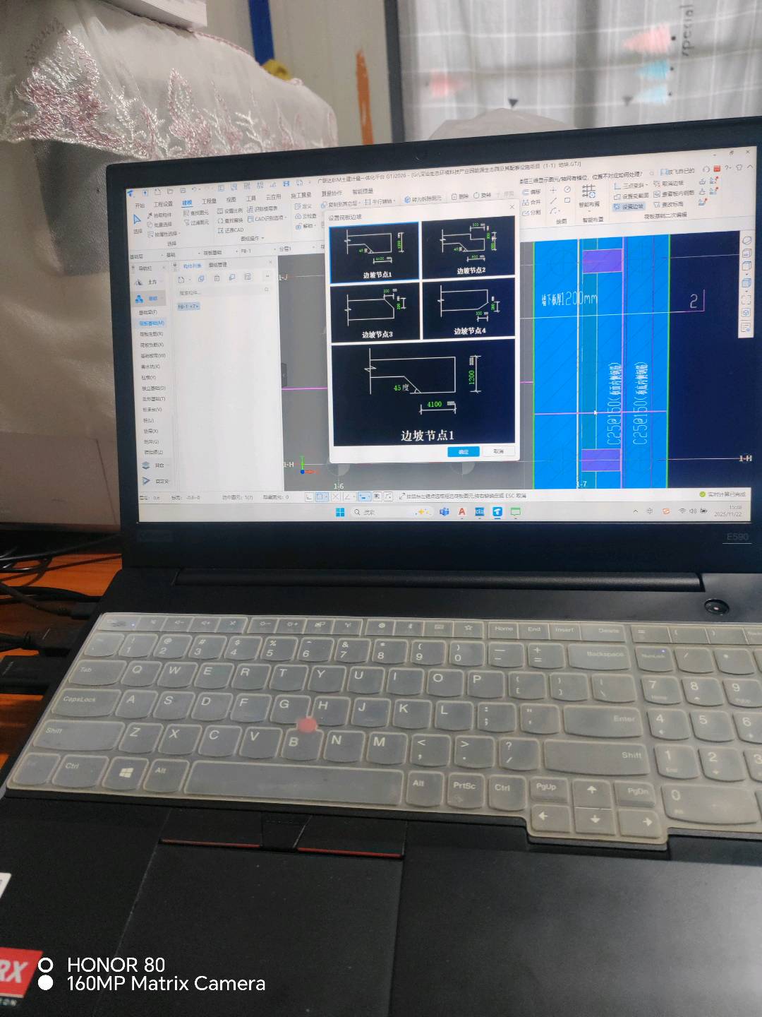 答疑：老师好：设置边坡，设置的是45度角，可画出来的还是90度，怎么调