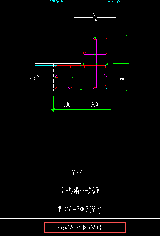 答疑：各位老师，这个箍筋是内外箍都是c8布置这样布置对吗，还是说要分外箍筋和内箍