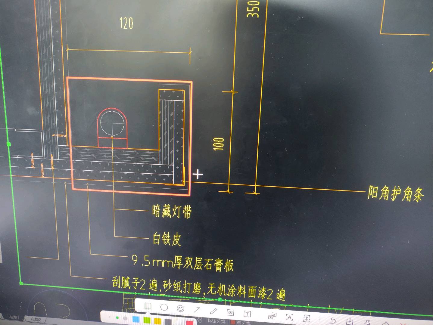 答疑：圈起来这个是单独按灯槽算是吗？如果我把它展开并入跌级吊顶里可以吗