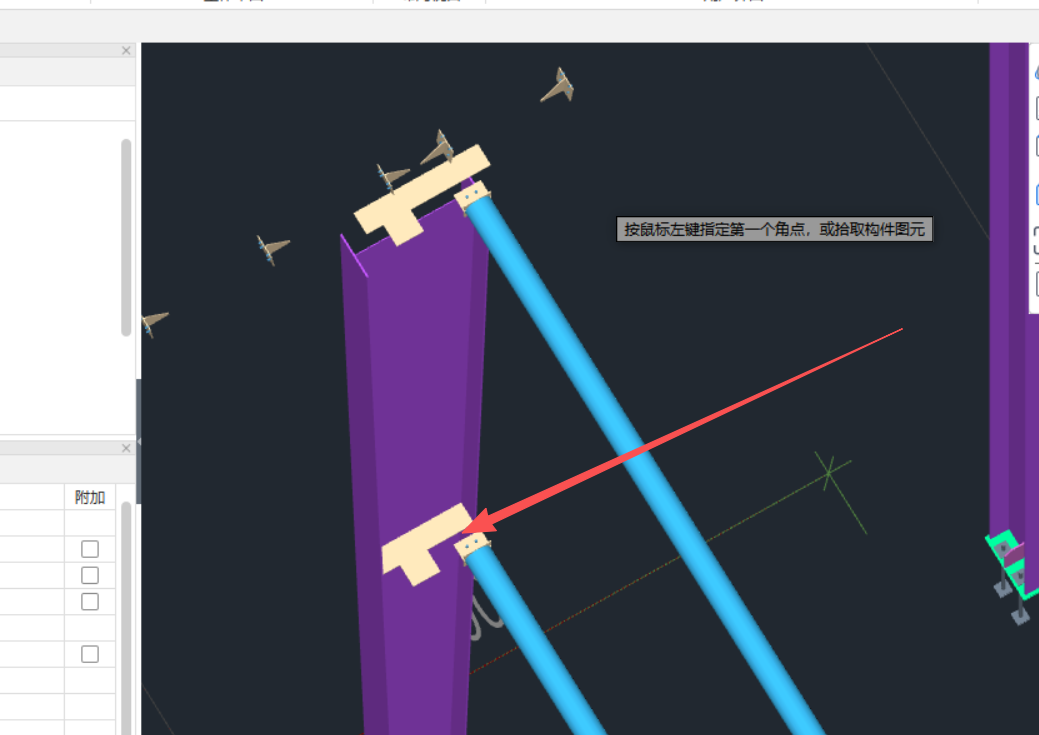 答疑：布置墙面系杆与楔形柱连接件布置出来三维看是这样的？