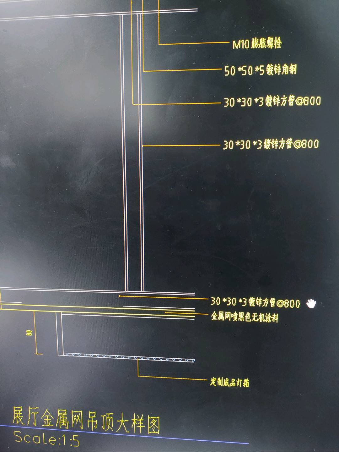 答疑：金属网吊顶是套这个吗？金属网喷涂料套哪个？