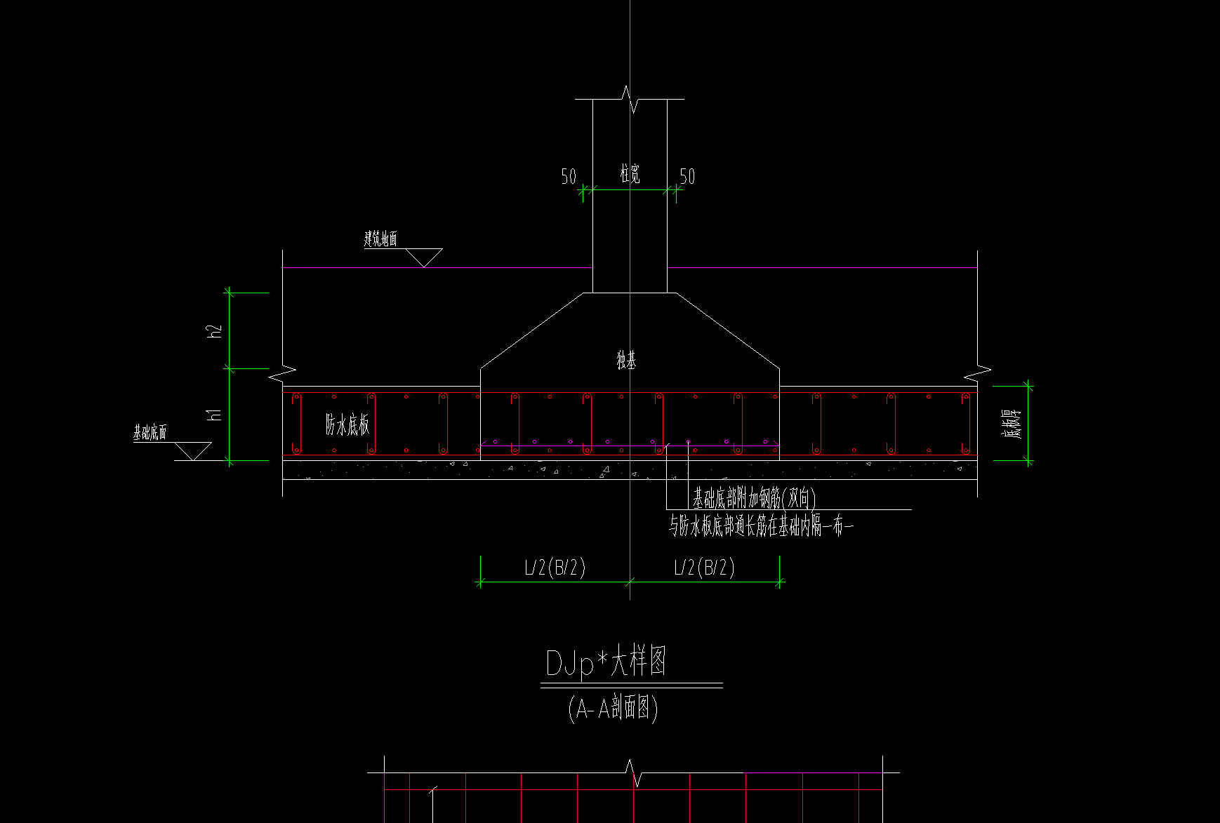 答疑：请问我这个独立基础在筏板内的钢筋扣减为隔一布一，我这个设置对吗