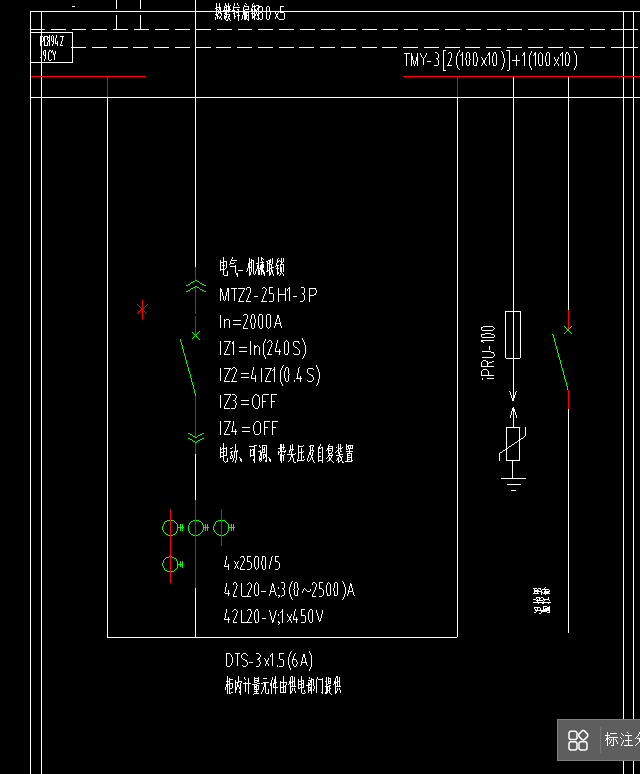 答疑：配电柜内有哪些元件？