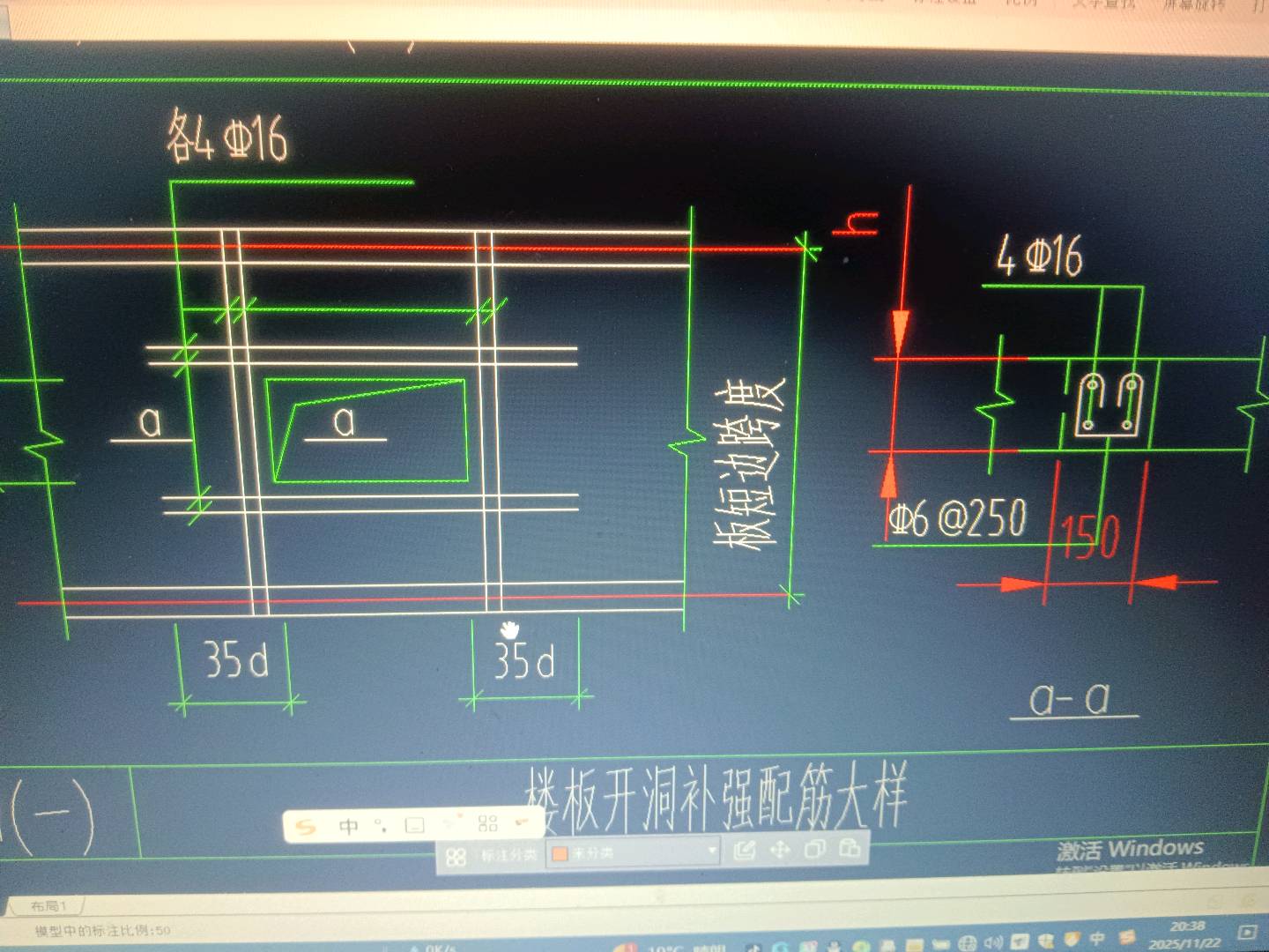 答疑：在钢筋翻样软件中这样的洞口加筋如何布置