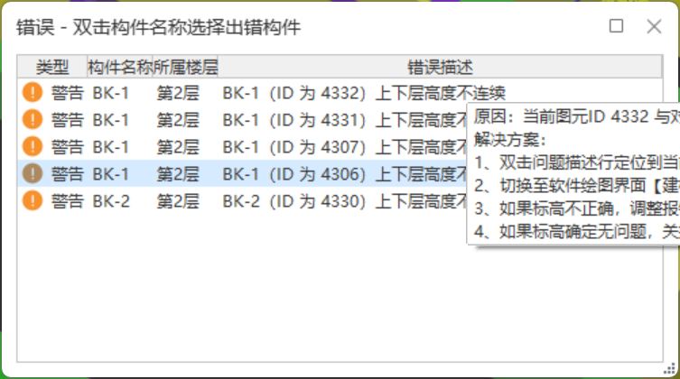 答疑：请问这样该怎么解决